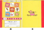 2005.9.8.jpg